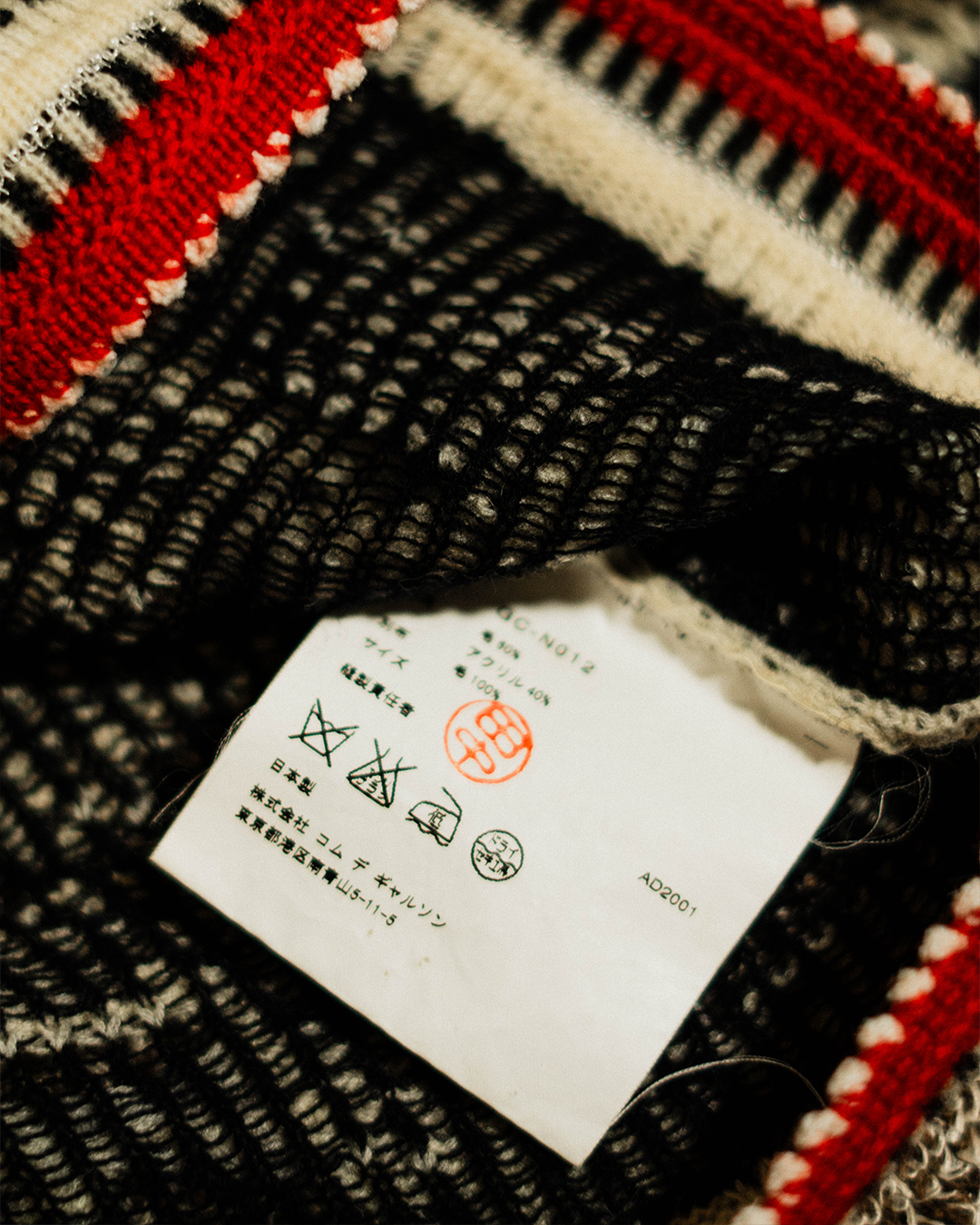 CDG deconstructed knit 2001 Before Midnight Vintage