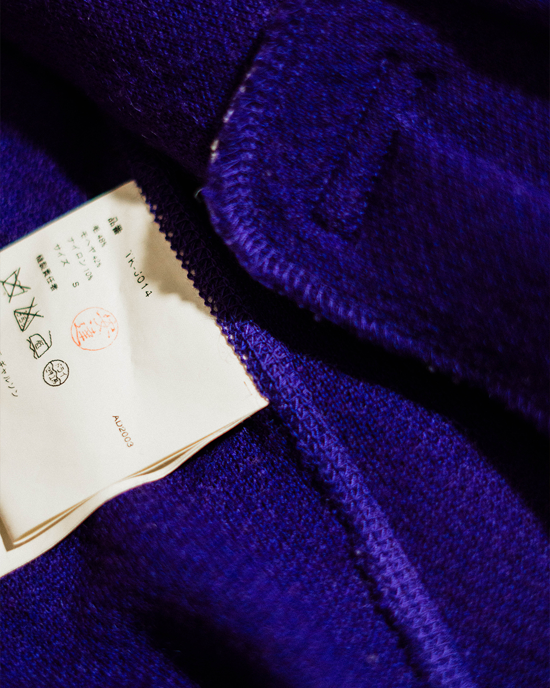 CDG purple hairy jacket 2003 Before Midnight Vintage