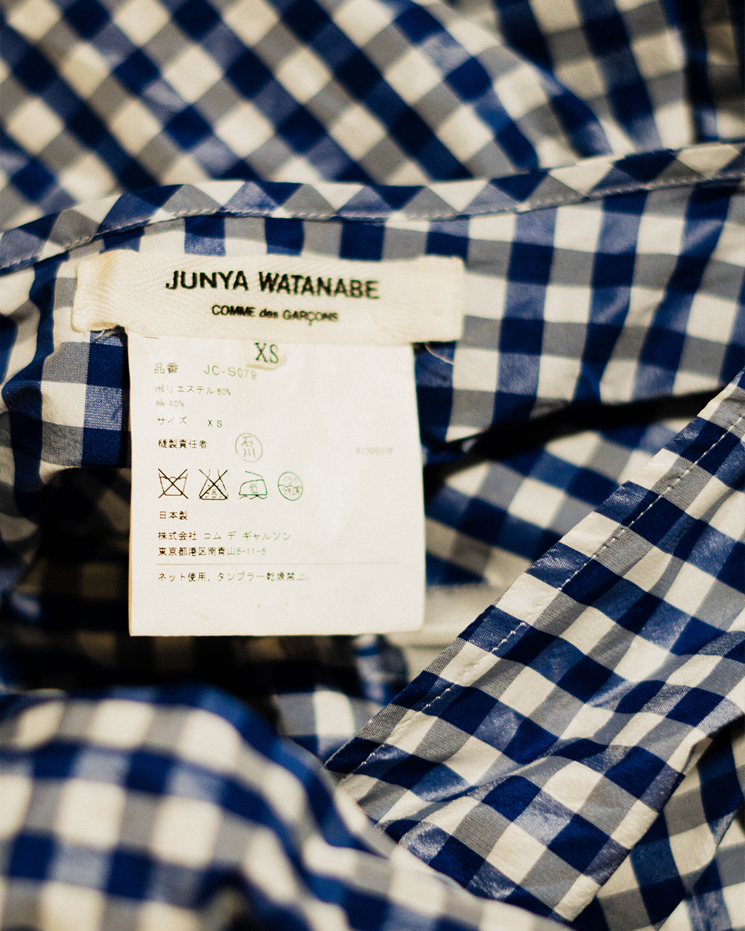 CDG checkered skirt 2008 Before Midnight Vintage